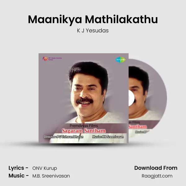 Maanikya Mathilakathu mp3 song