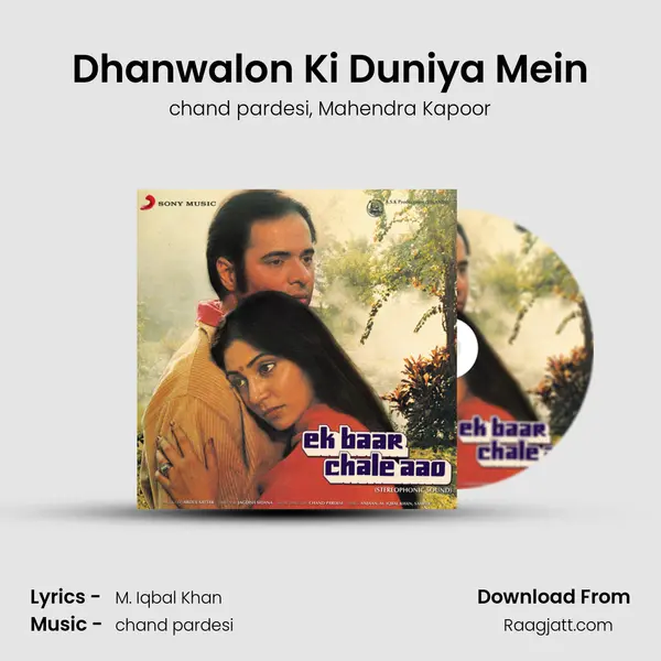 Dhanwalon Ki Duniya Mein - chand pardesi album cover 