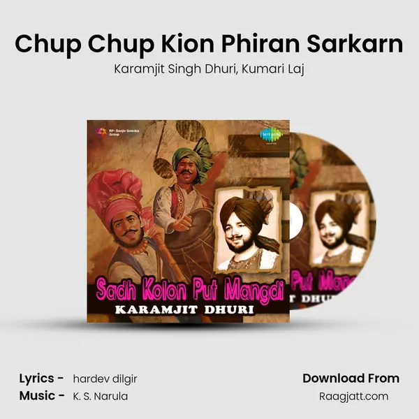 Chup Chup Kion Phiran Sarkarn mp3 song