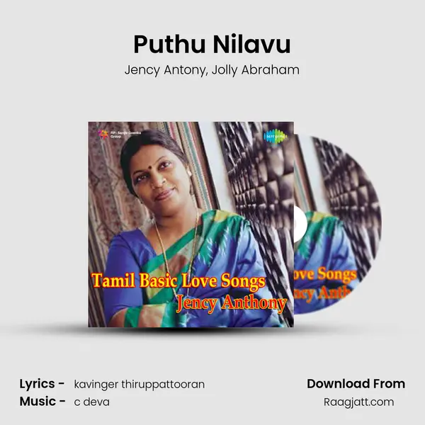 Puthu Nilavu mp3 song