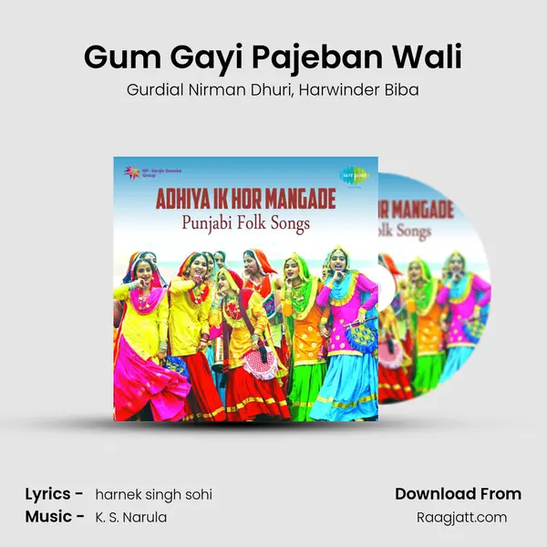 Gum Gayi Pajeban Wali mp3 song