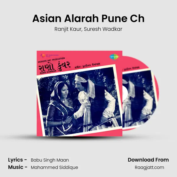 Asian Alarah Pune Ch - Ranjit Kaur album cover 