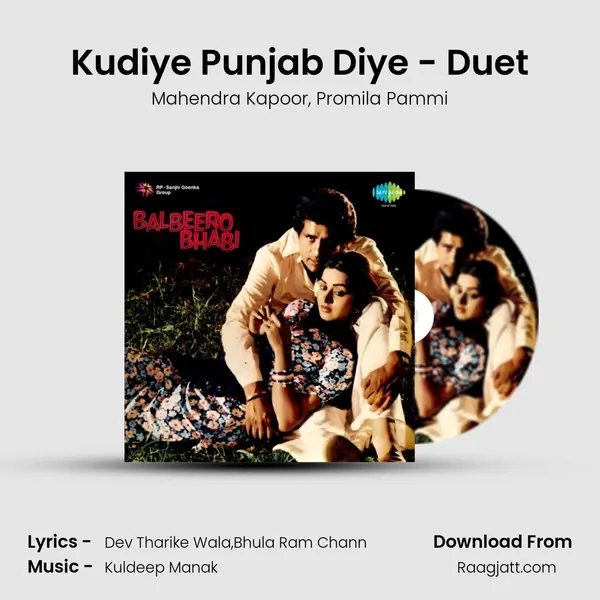 Kudiye Punjab Diye - Duet mp3 song