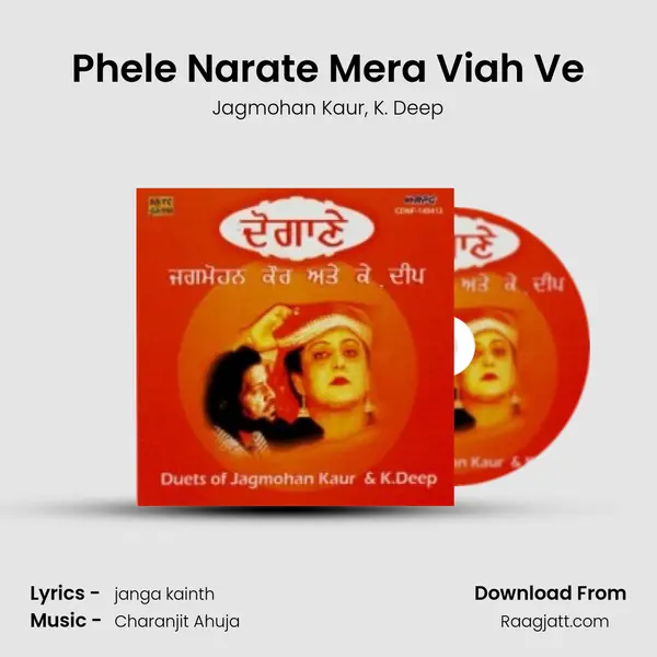 Phele Narate Mera Viah Ve mp3 song