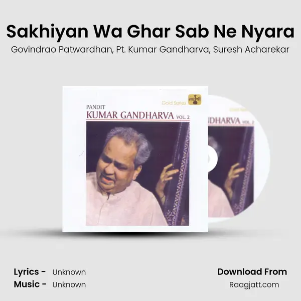 Sakhiyan Wa Ghar Sab Ne Nyara mp3 song