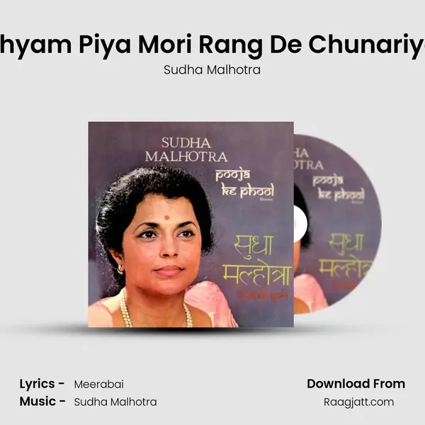 Shyam Piya Mori Rang De Chunariya - Sudha Malhotra album cover 