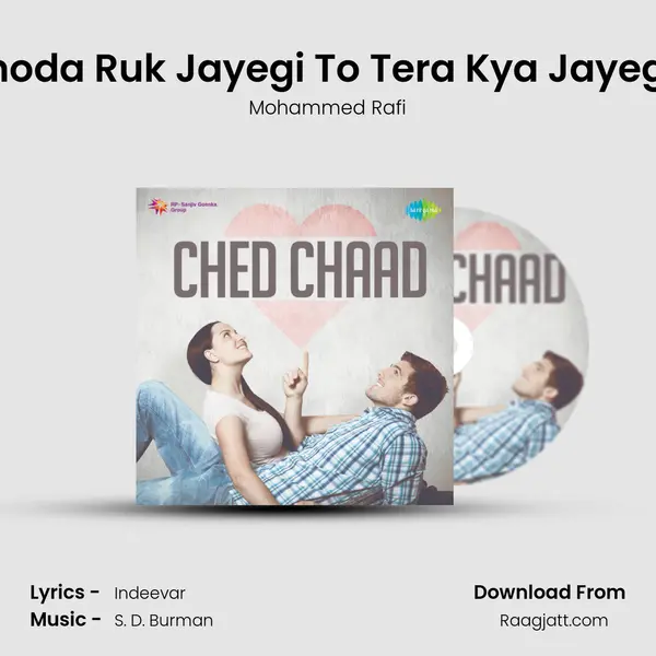 Thoda Ruk Jayegi To Tera Kya Jayega - Mohammed Rafi album cover 