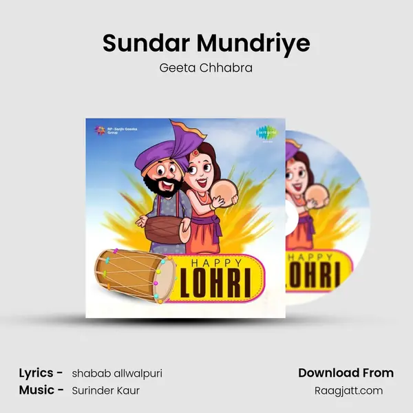 Sundar Mundriye mp3 song