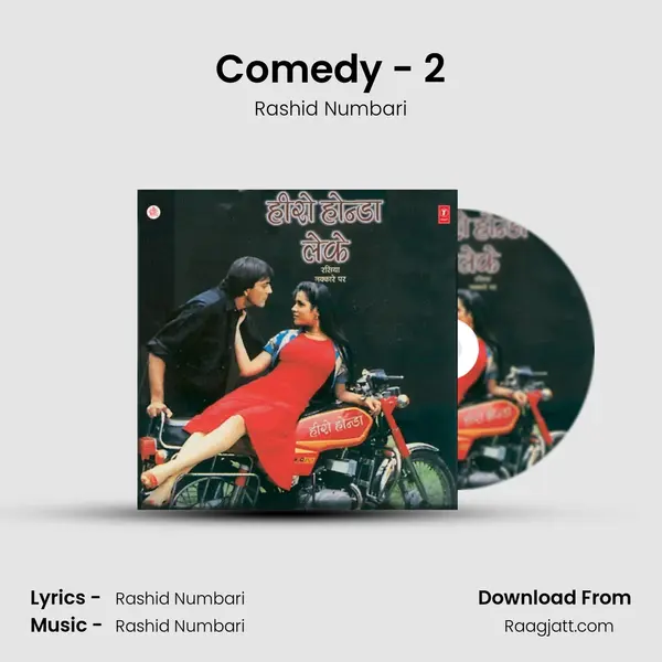 Comedy - 2 mp3 song