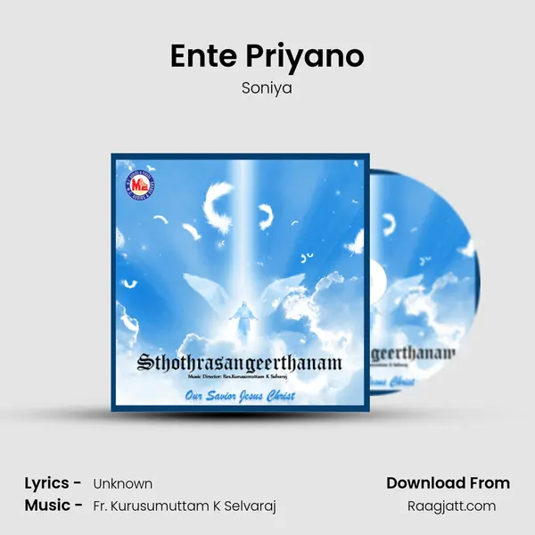 Ente Priyano mp3 song