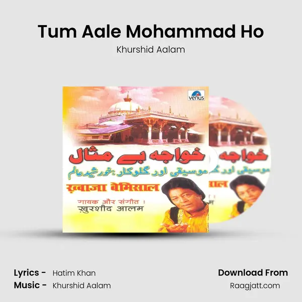 Tum Aale Mohammad Ho - Khurshid Aalam album cover 