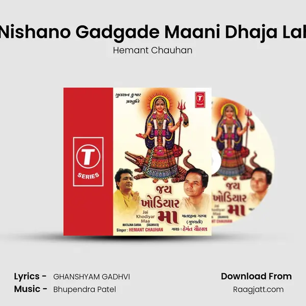 Gebi Nishano Gadgade Maani Dhaja Laheray mp3 song