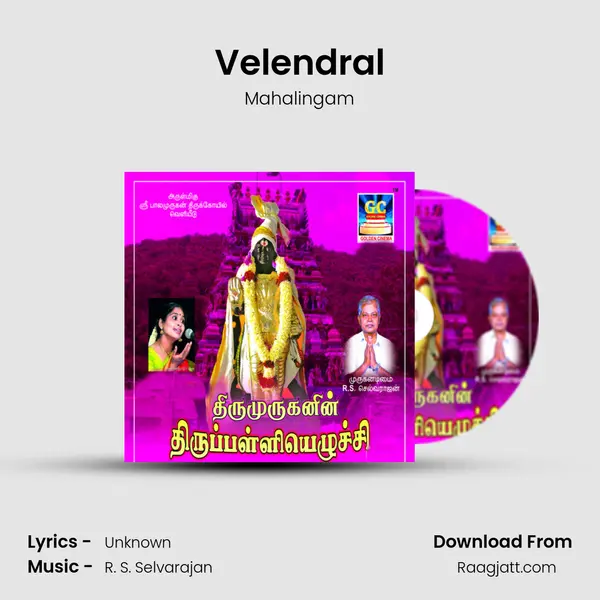 Velendral mp3 song