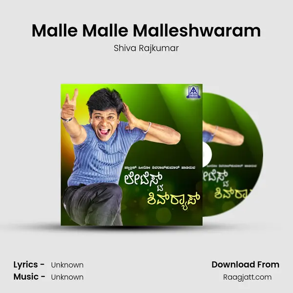 Malle Malle Malleshwaram mp3 song