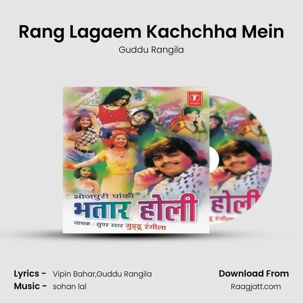 Rang Lagaem Kachchha Mein mp3 song