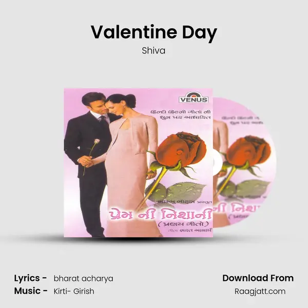 Valentine Day mp3 song