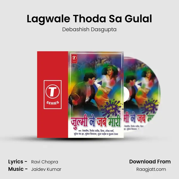 Lagwale Thoda Sa Gulal - Debashish Dasgupta album cover 