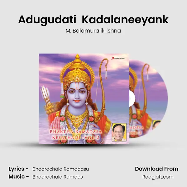 Adugudati  Kadalaneeyank - M. Balamuralikrishna album cover 