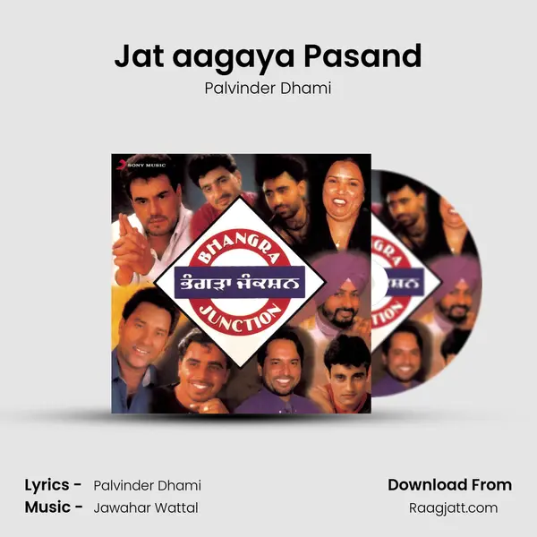 Jat aagaya Pasand - Palvinder Dhami album cover 