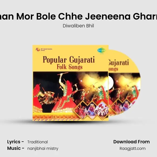 Jeenan Mor Bole Chhe Jeeneena Gharman mp3 song