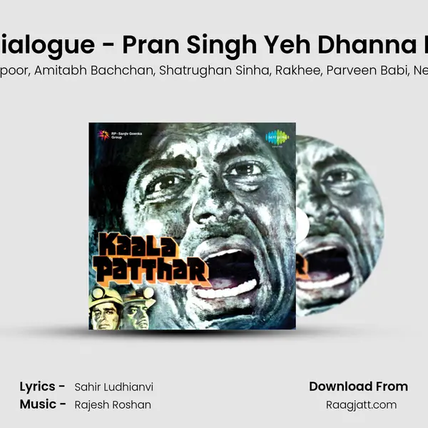 Kaala Patthar Dialogue - Pran Singh Yeh Dhanna Kaisi And Songs - Shashi Kapoor album cover 