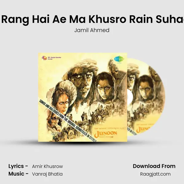 Aaj Rang Hai Ae Ma Khusro Rain Suhag Ki - Jamil Ahmed album cover 