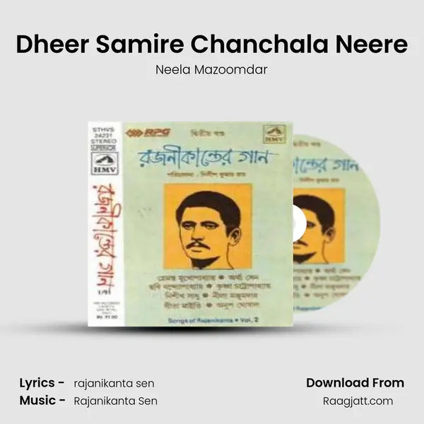 Dheer Samire Chanchala Neere mp3 song