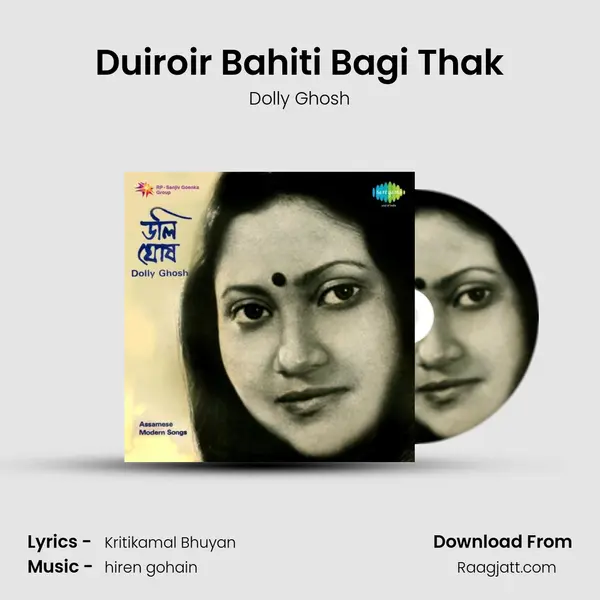 Duiroir Bahiti Bagi Thak - Dolly Ghosh album cover 