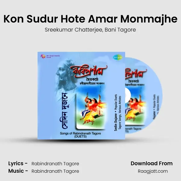 Kon Sudur Hote Amar Monmajhe - Sreekumar Chatterjee album cover 