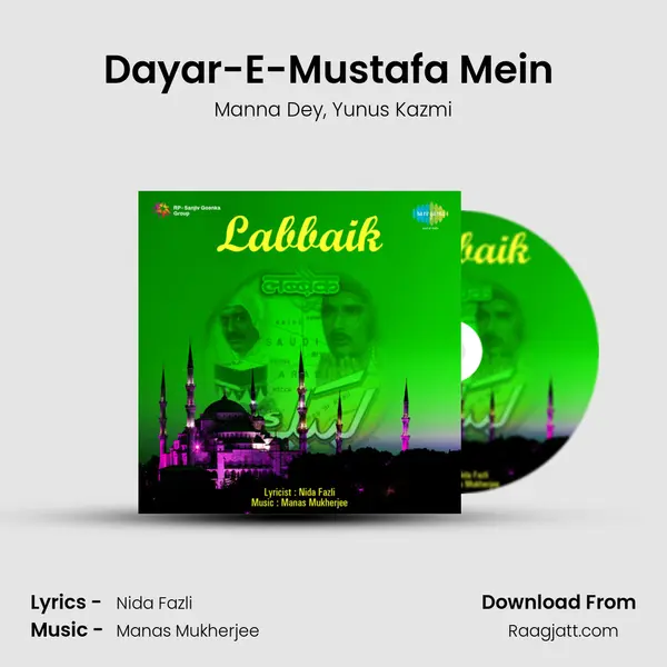 Dayar-E-Mustafa Mein (Part 2) mp3 song