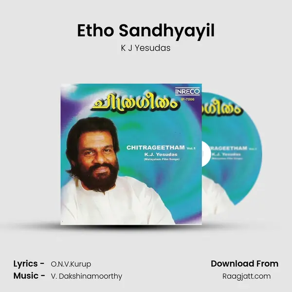 Etho Sandhyayil - K J Yesudas album cover 