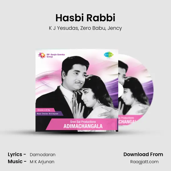 Hasbi Rabbi mp3 song