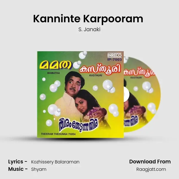 Kanninte Karpooram (S.Janaki) mp3 song