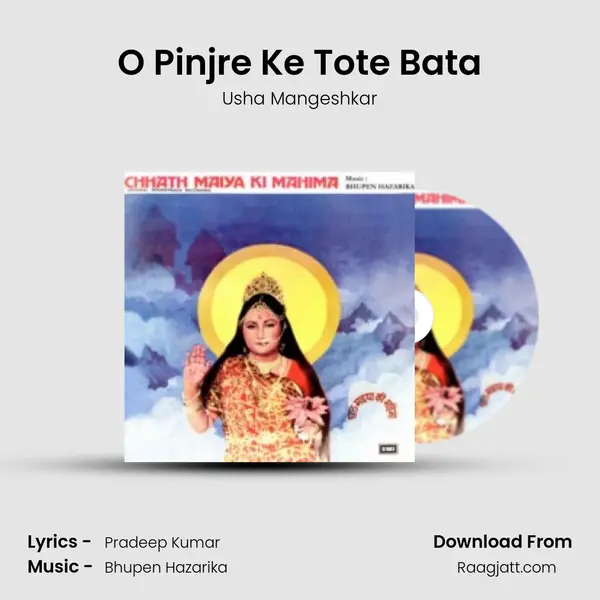 O Pinjre Ke Tote Bata - Usha Mangeshkar album cover 