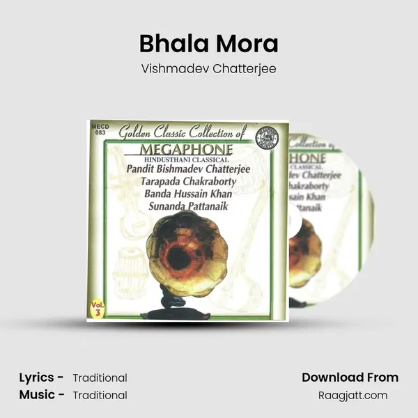 Bhala Mora mp3 song