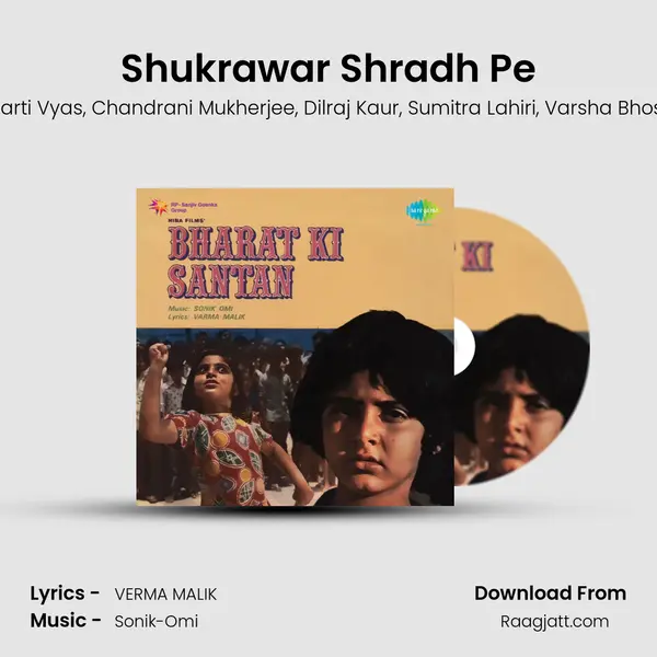 Shukrawar Shradh Pe mp3 song