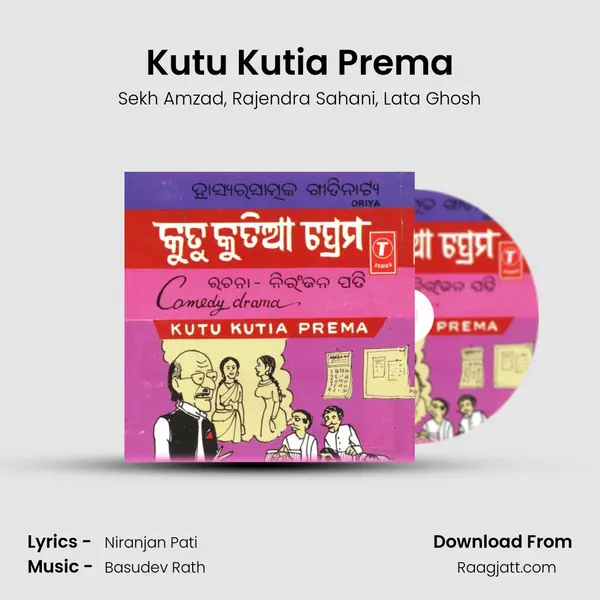 Kutu Kutia Prema mp3 song