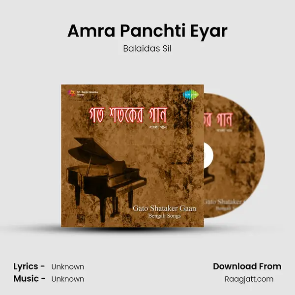 Amra Panchti Eyar - Balaidas Sil album cover 