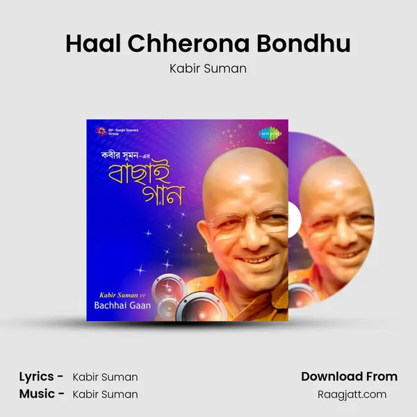 Haal Chherona Bondhu - Kabir Suman album cover 