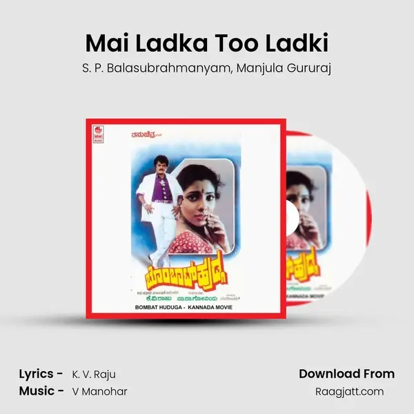 Mai Ladka Too Ladki - S. P. Balasubrahmanyam album cover 