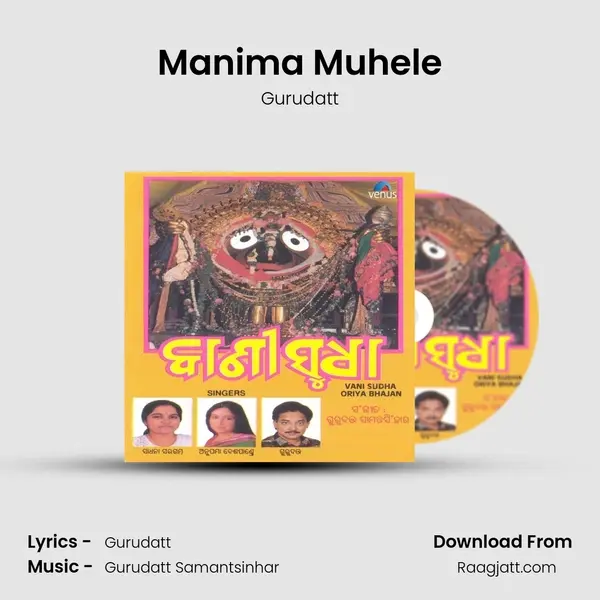 Manima Muhele mp3 song