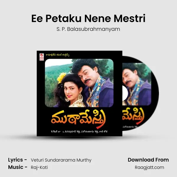 Ee Petaku Nene Mestri mp3 song