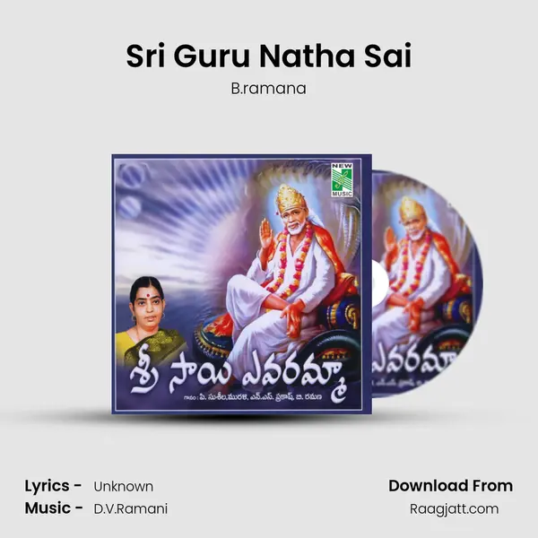 Sri Guru Natha Sai mp3 song