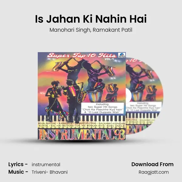 Is Jahan Ki Nahin Hai mp3 song