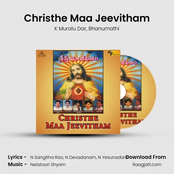 Christhe Maa Jeevitham mp3 song