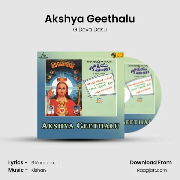 Akshya Geethalu mp3 song