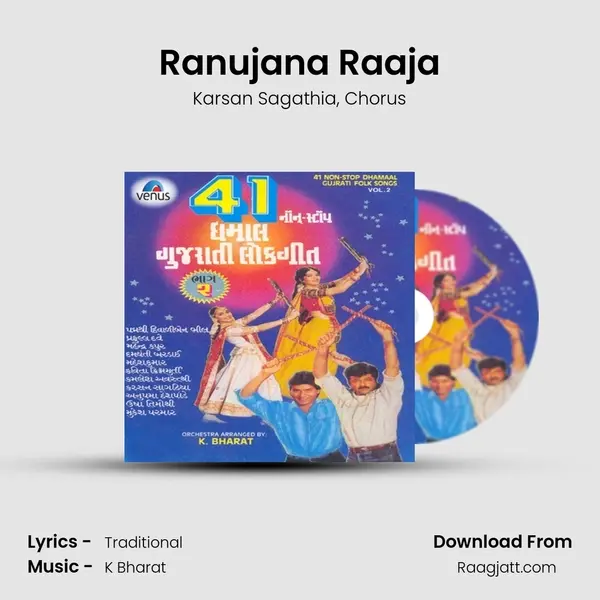 Ranujana Raaja - Karsan Sagathia album cover 