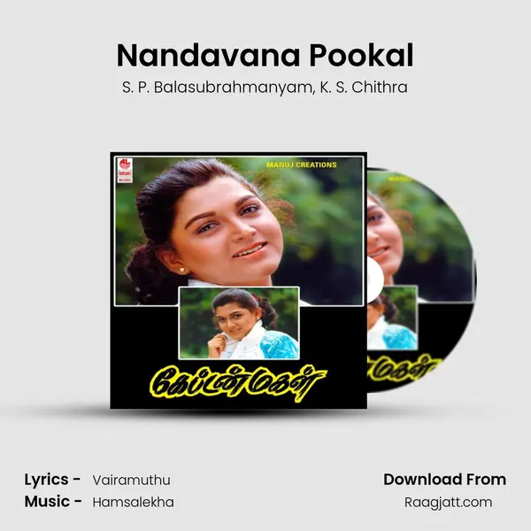 Nandavana Pookal - S. P. Balasubrahmanyam album cover 