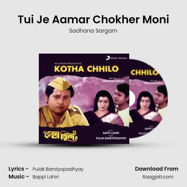 Tui Je Aamar Chokher Moni - Sadhana Sargam album cover 