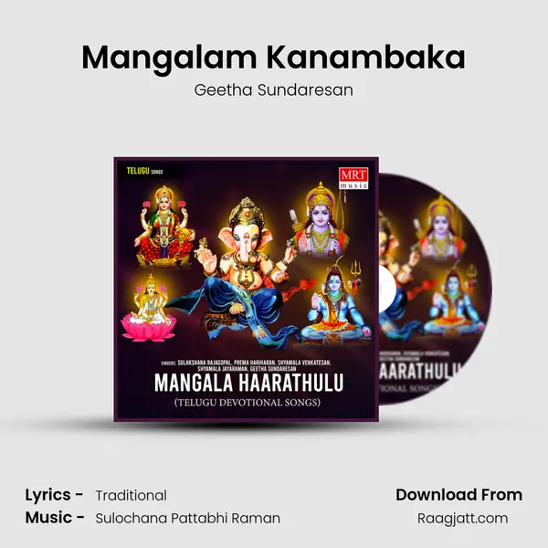 Mangalam Kanambaka mp3 song